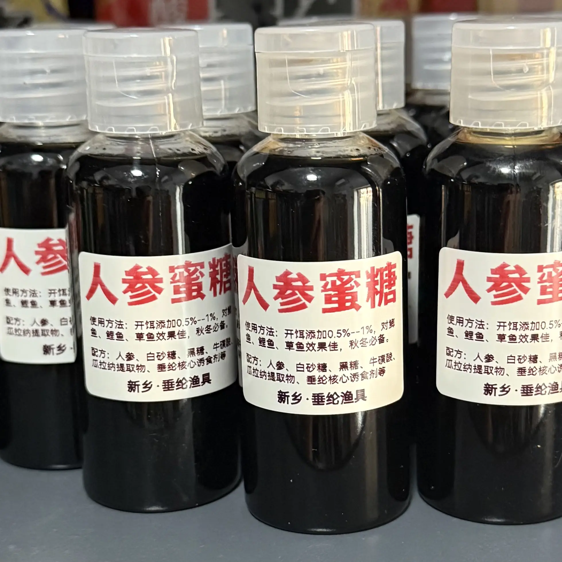 人参蜜糖（秋冬鲫鲤草神器）野钓黑坑必备