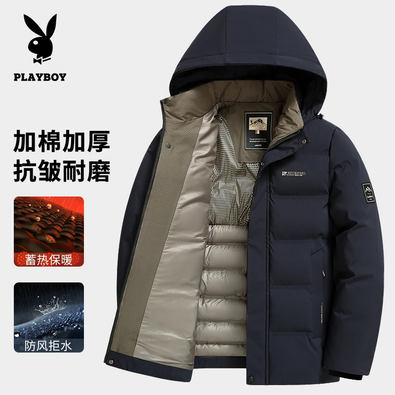 花花公子男士棉服棉袄男款加绒加厚外套棉衣秋冬季老人男装爸爸款