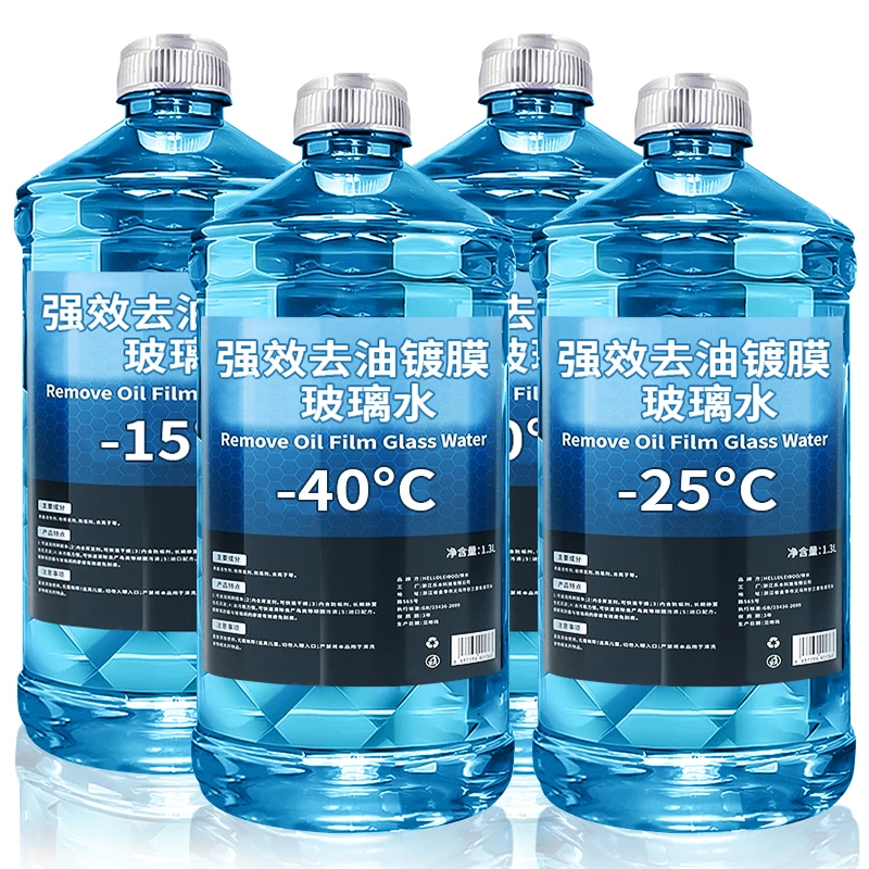 玻璃水去油膜虫胶强力去污夏季防雨车玻璃雨刮水冬季防冻四季通用
