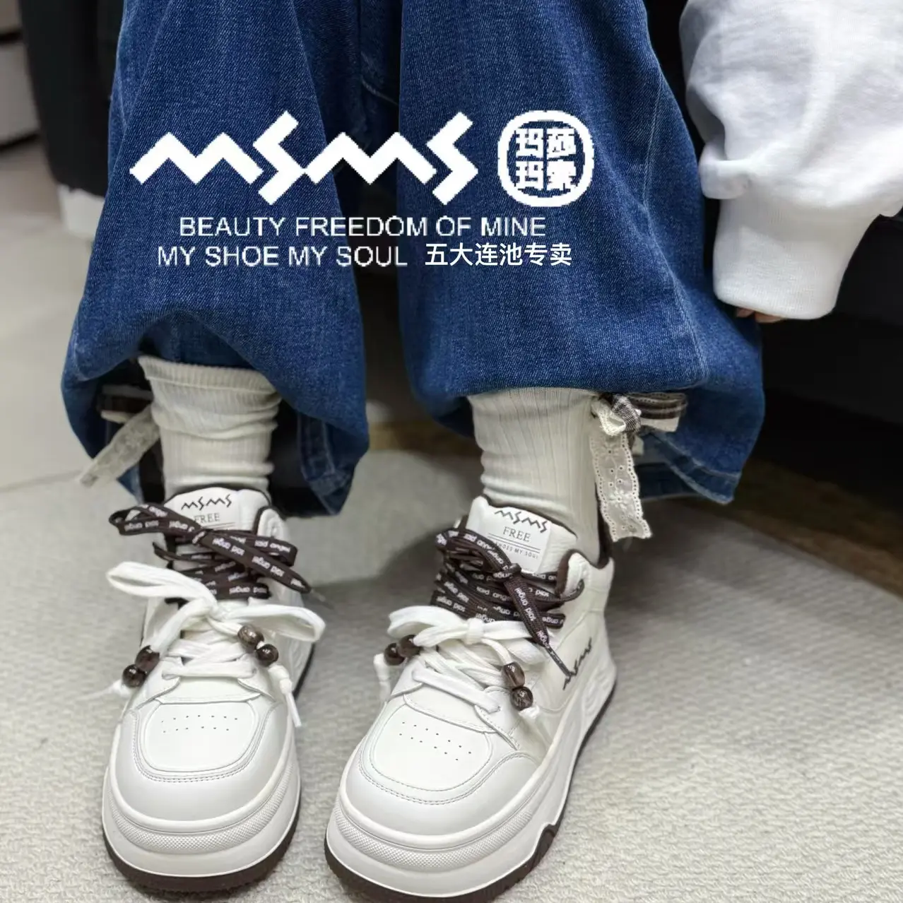 玛莎玛索2217-5大棉鞋圆头休闲鞋拼色增高时尚透气休闲板鞋百搭