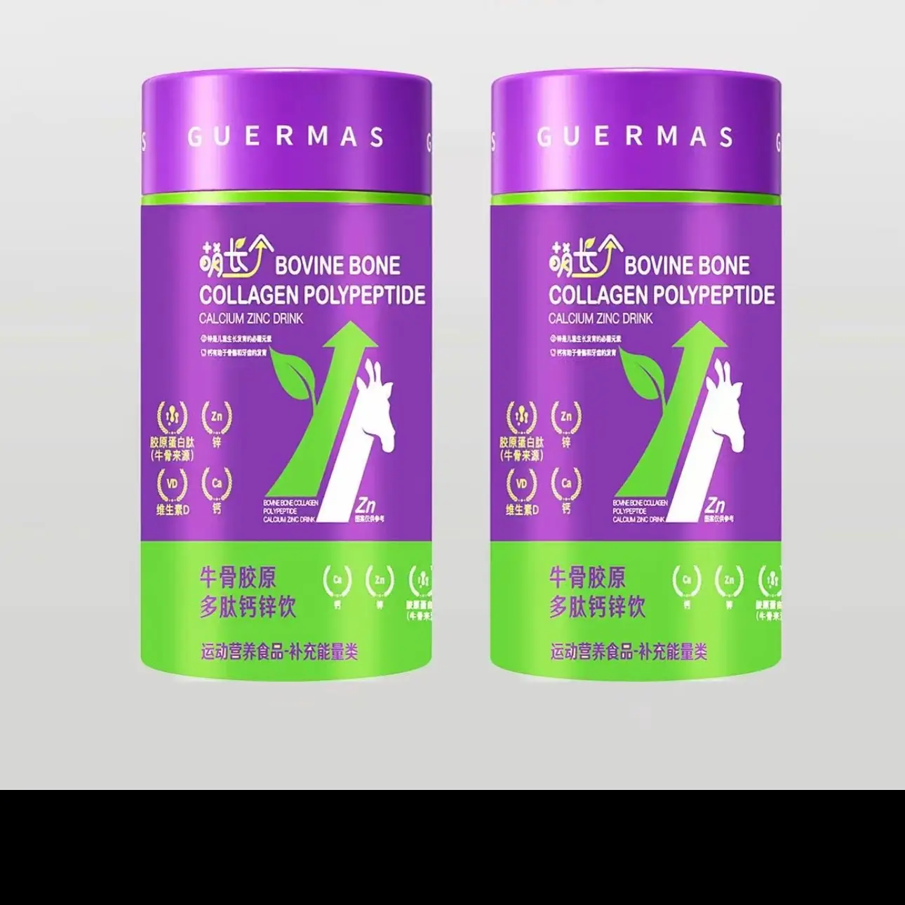 娇玛仕萌长大个饮（2桶30条一个月的量）