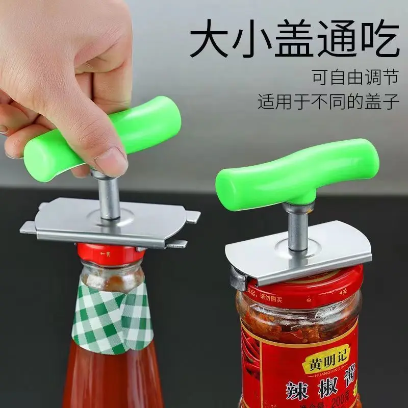 【工厂直销】省力开盖神器开罐器开瓶器玻璃罐头开拧瓶盖器不锈钢瓶