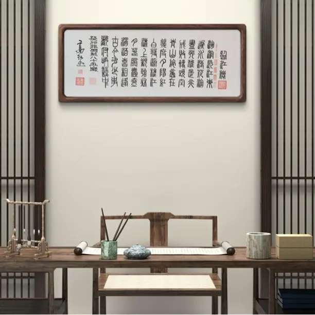 书法家高红老师《临江仙》小六尺不含框书法作品