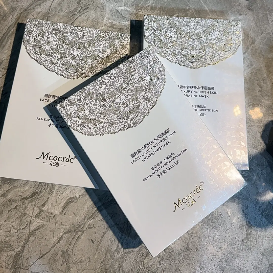 蕾丝奢华养肤补水保湿面膜发四盒