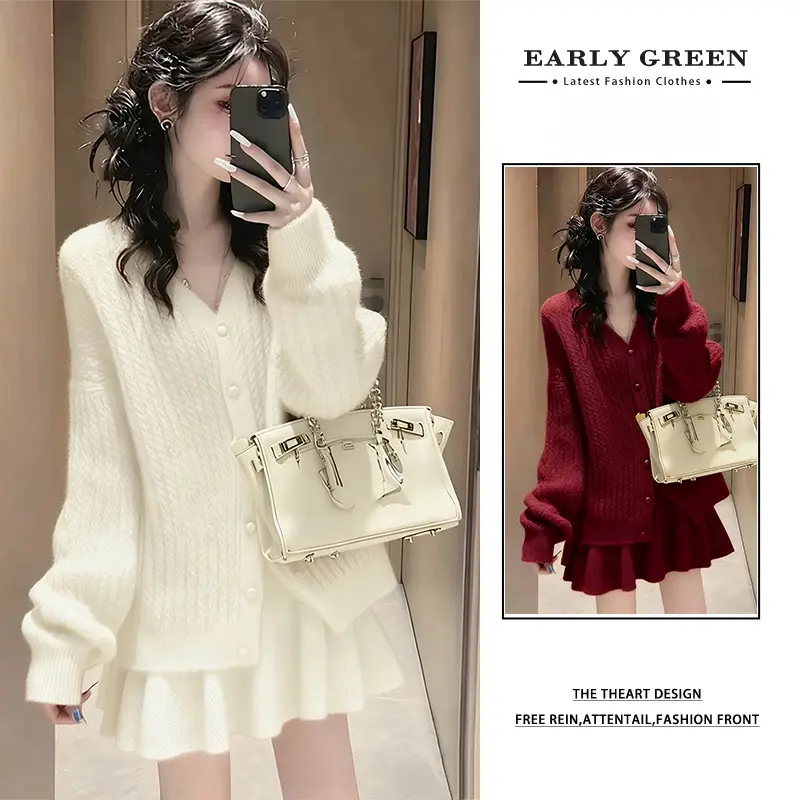 冬季穿搭一整套高级感小香风千金风显白橘色针织衫半身裙两件套女