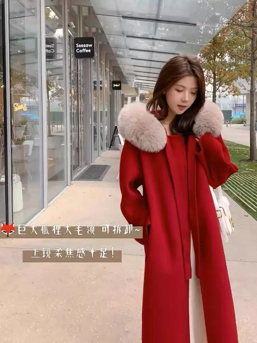 红色双面羊绒大衣女2025冬季新款狐狸毛大毛领连帽中长款红色大衣