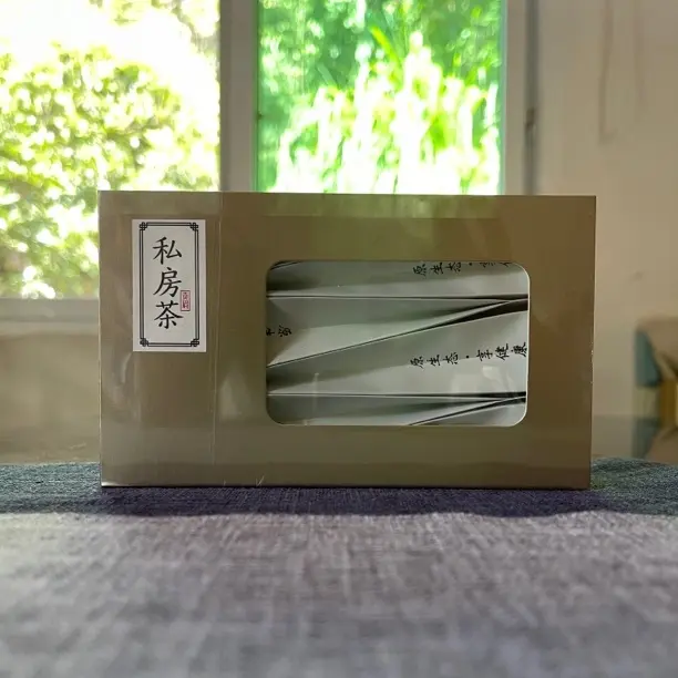 戈茗-建阳一级白茶 贡眉（私房茶）5克/6泡原生态自然味 珍藏