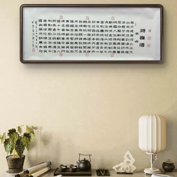 张廷俊.将进酒.196*70.手绘宣纸作品.不含框