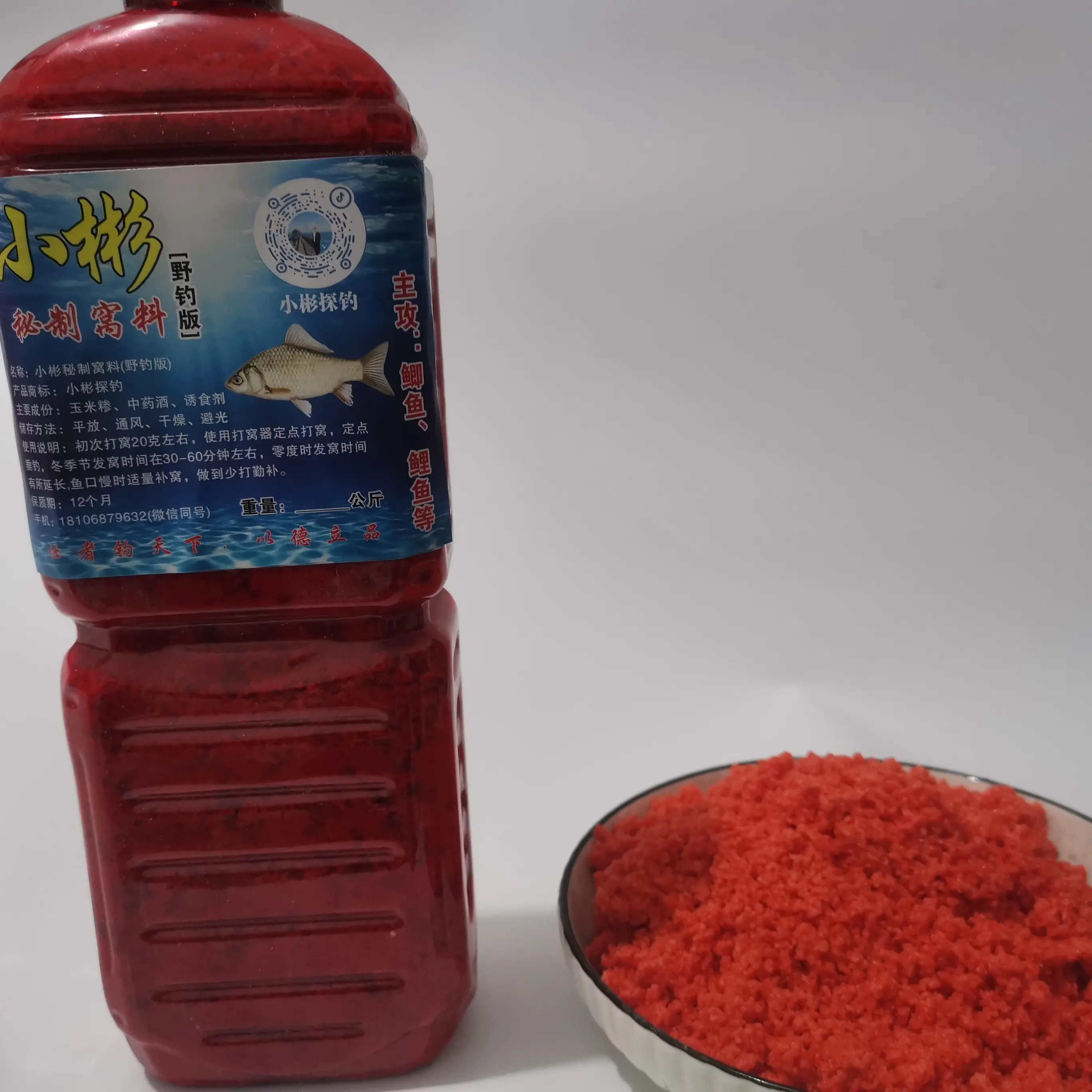 秘制鲫鱼窝料 狂口中药米 复合香果香 发窝快留鱼久 野钓打窝米