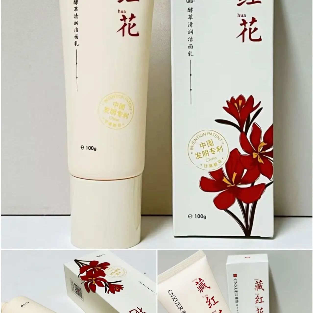 七子水嫩护手精华油手部防倒刺精油滋润保湿手纹易携带学生可用