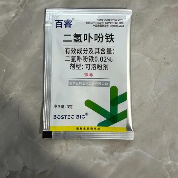 二氢卟吩铁调节生长小麦水稻棉花大豆大蒜油菜玉米辣椒生长调节剂