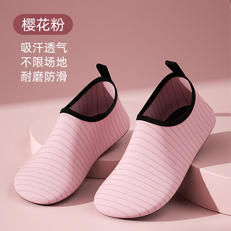 夏天速干静音加厚家用防滑跳操瑜伽鞋舞蹈室内运动健身鞋溯溪户外