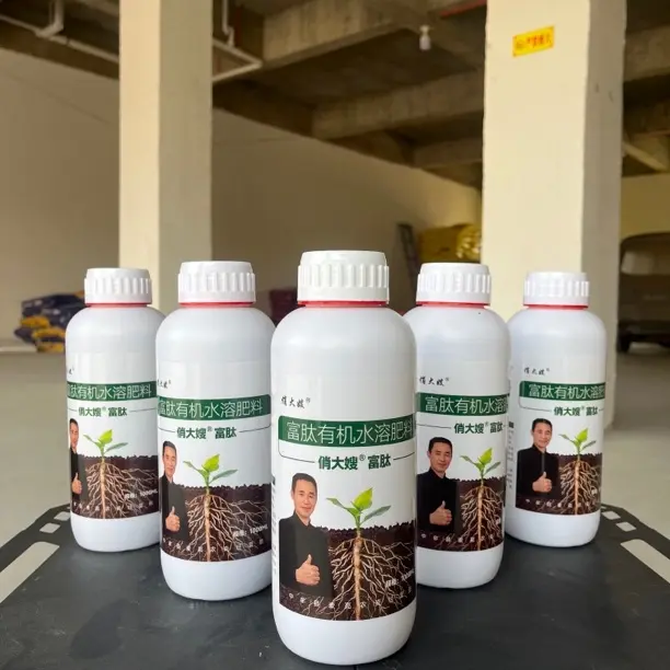 俏大嫂 富肽有机水溶肥料