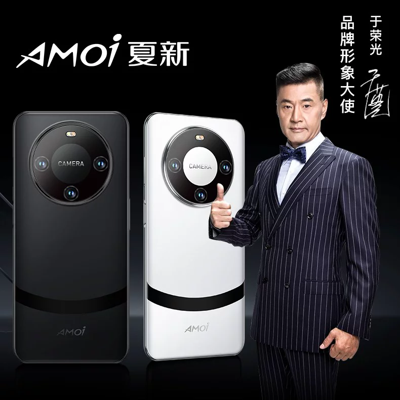 【官方正品】夏新V11pro高端轻奢商务全网通智能高端手机