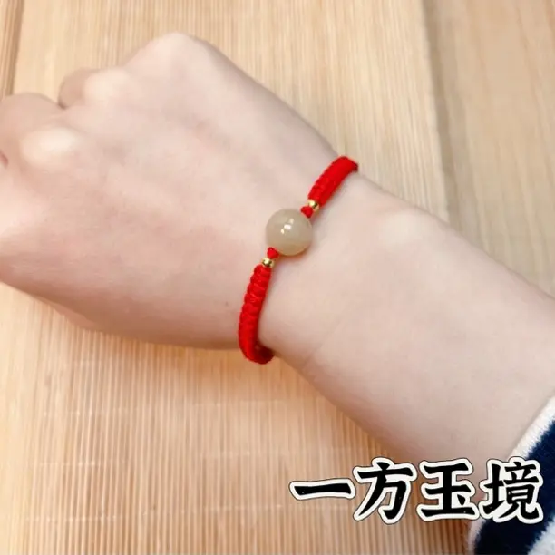 天然岫玉黄白老玉糖色转运珠红绳男女情侣款轻奢小众本命年