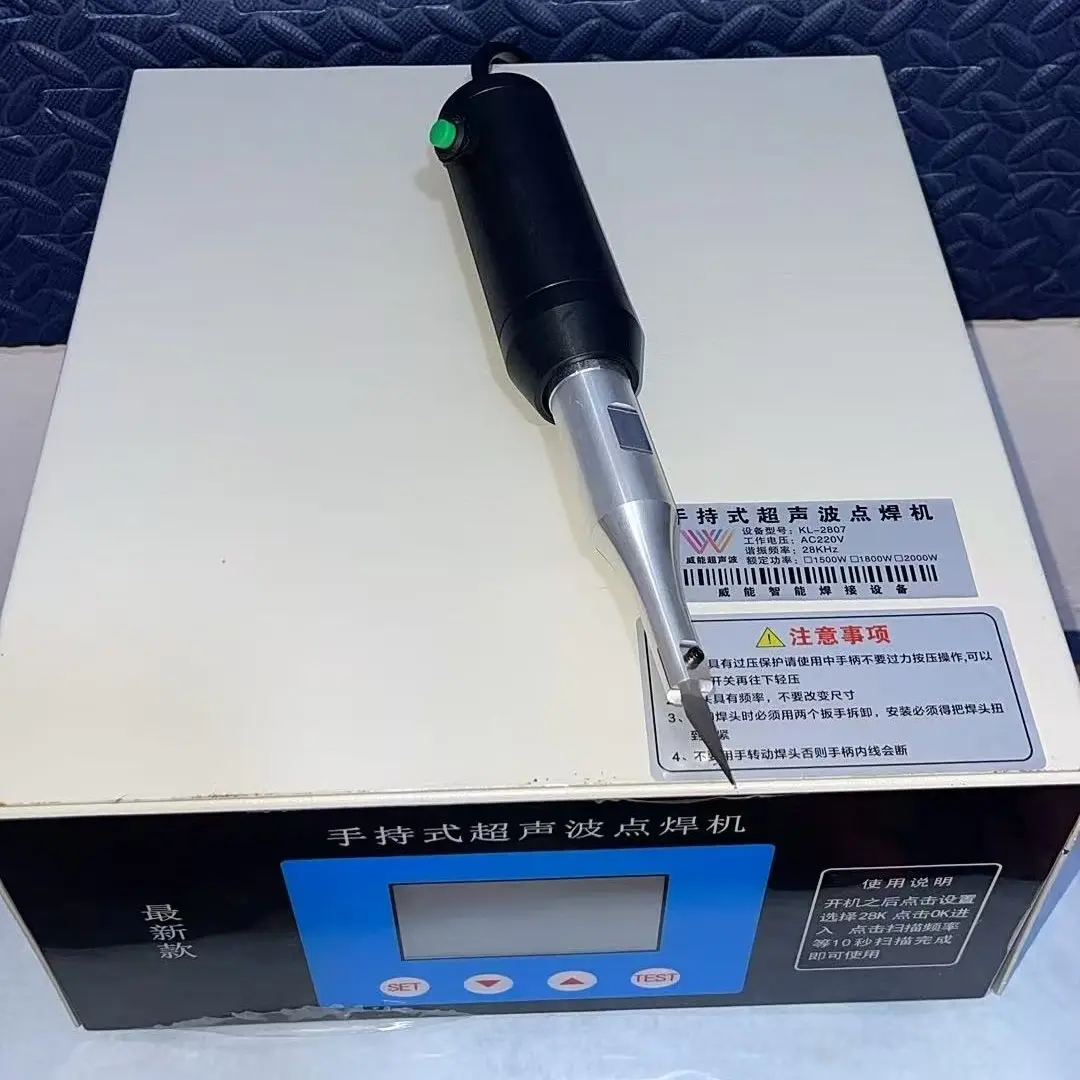 手持式超声波点焊机可用于鸡粪带汽车内饰门板塑料焊接