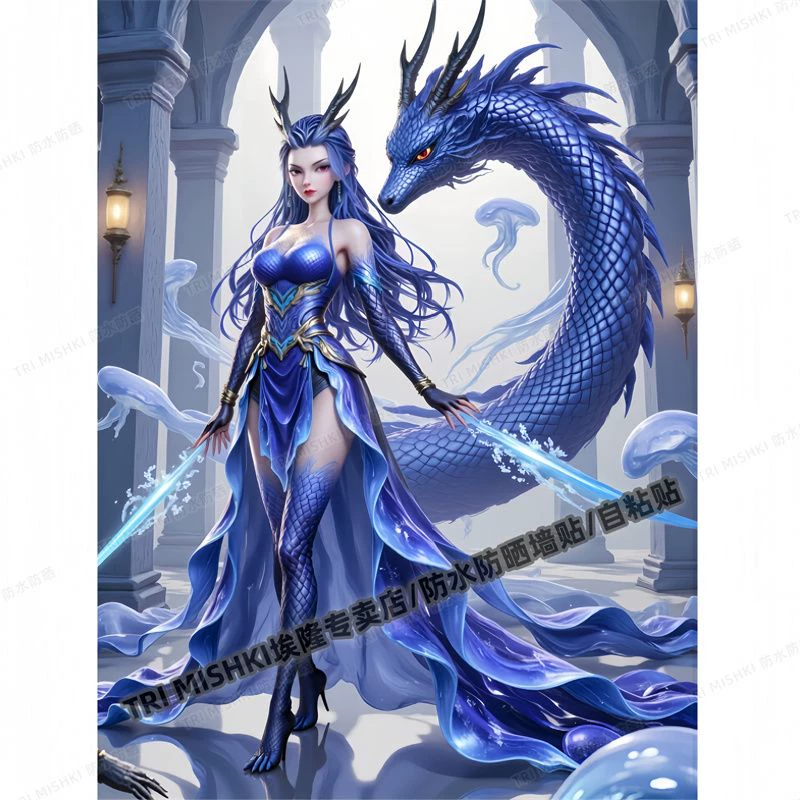 国潮美东海敖闰姑姑哪吒贴纸客厅卧室墙面装饰贴纸衣柜床头贴