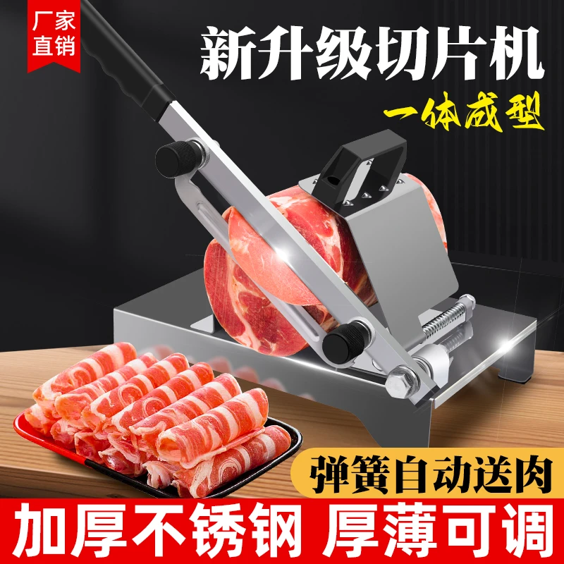 苏泊尓适配家用多功能商用小型全自动绞肉机切片机切菜机神器羊肉