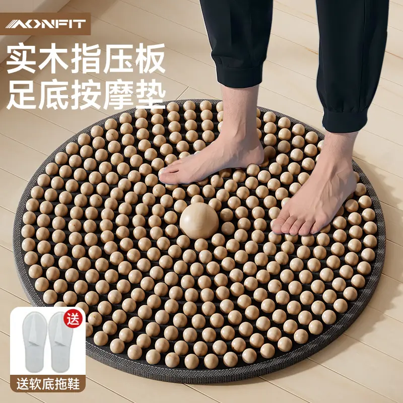 实木指压板足底按摩垫慢跑脚垫压趾板脚底筋膜放松锻炼运动脚垫大