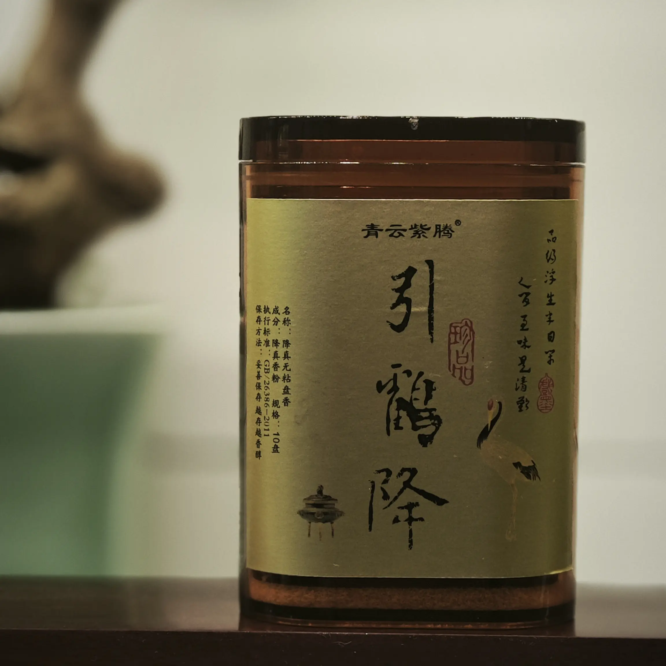 青云紫腾无粘降真盘香单盘约120分钟 香味纯粹持久留香