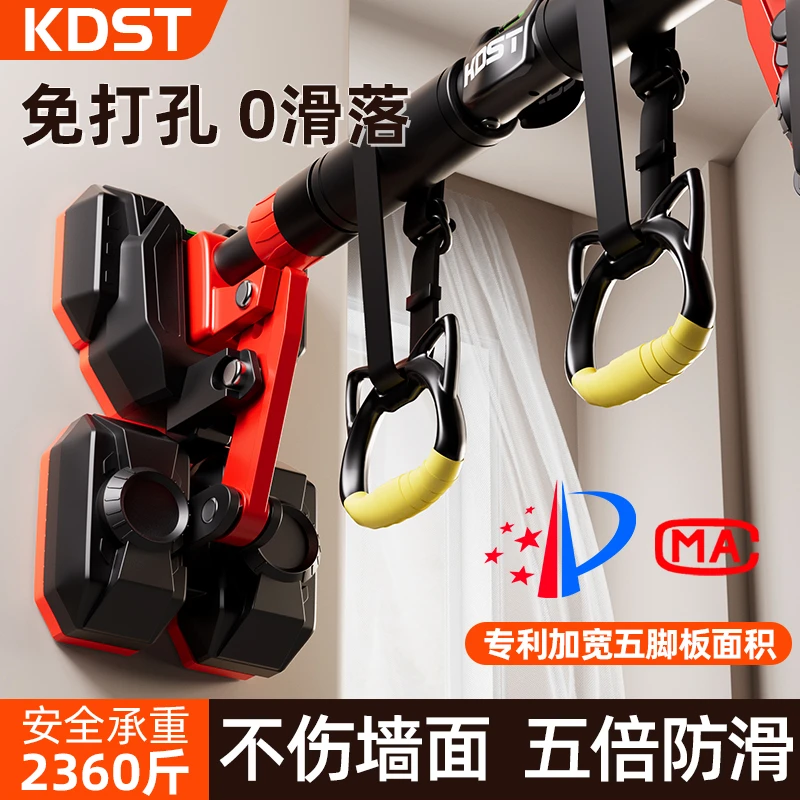 全新款】单杠引体向上器成人儿童墙体室内门上器材家用单杠【