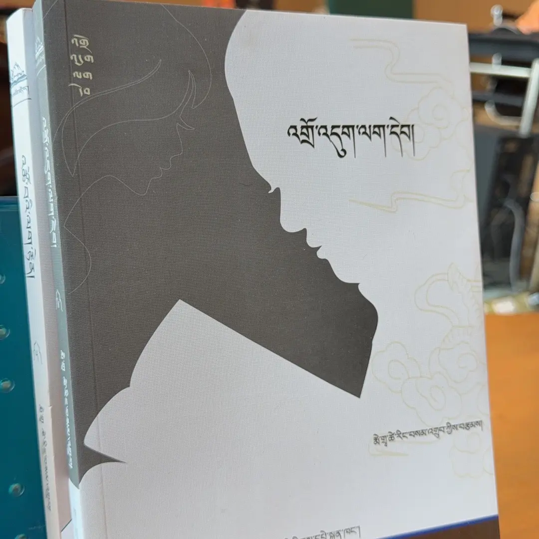 日常生活常识藏文版掌上小百科生活常识篇知识读物