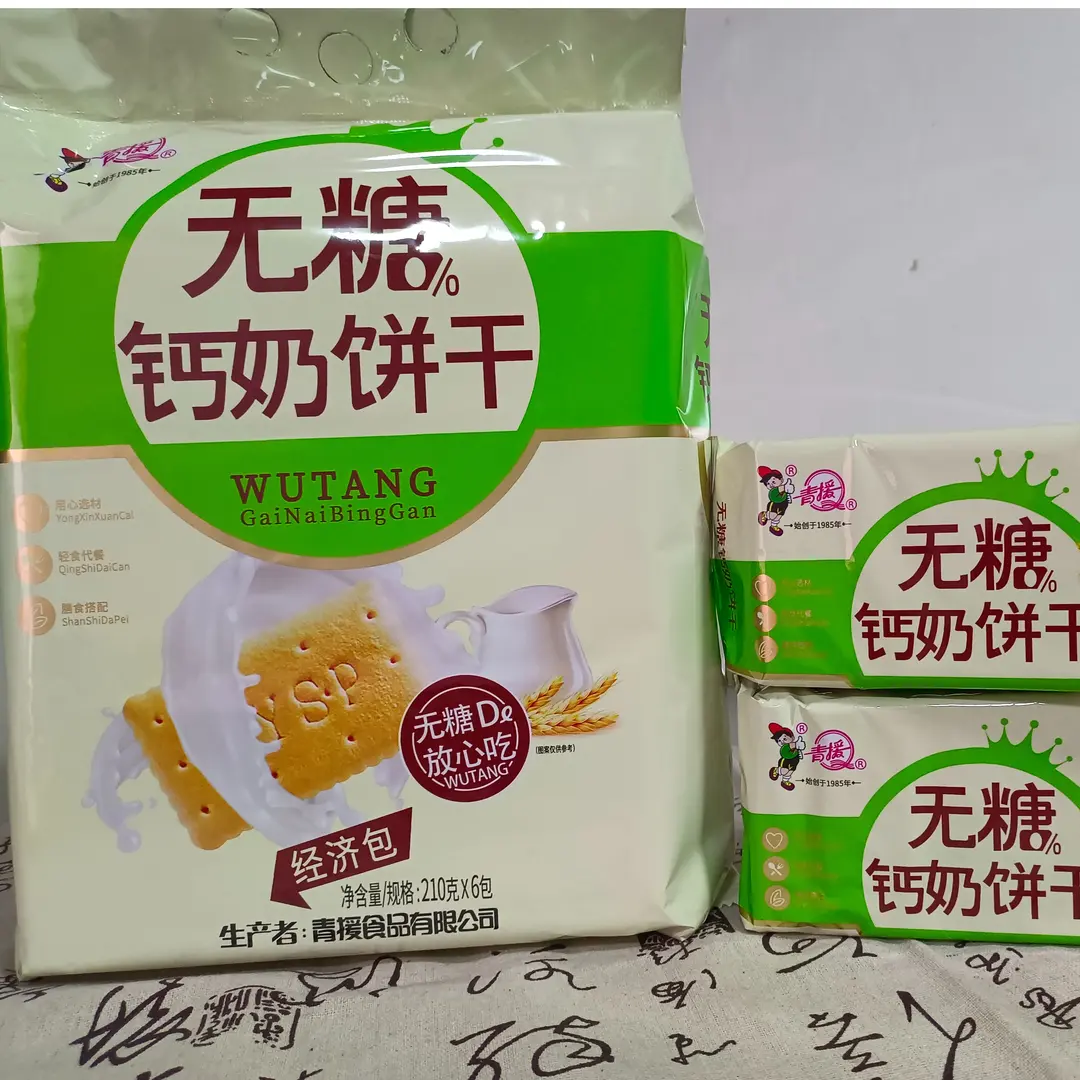 青援无糖钙奶饼干6连包无糖饼干不含糖餐控糖健康老年人无糖食品