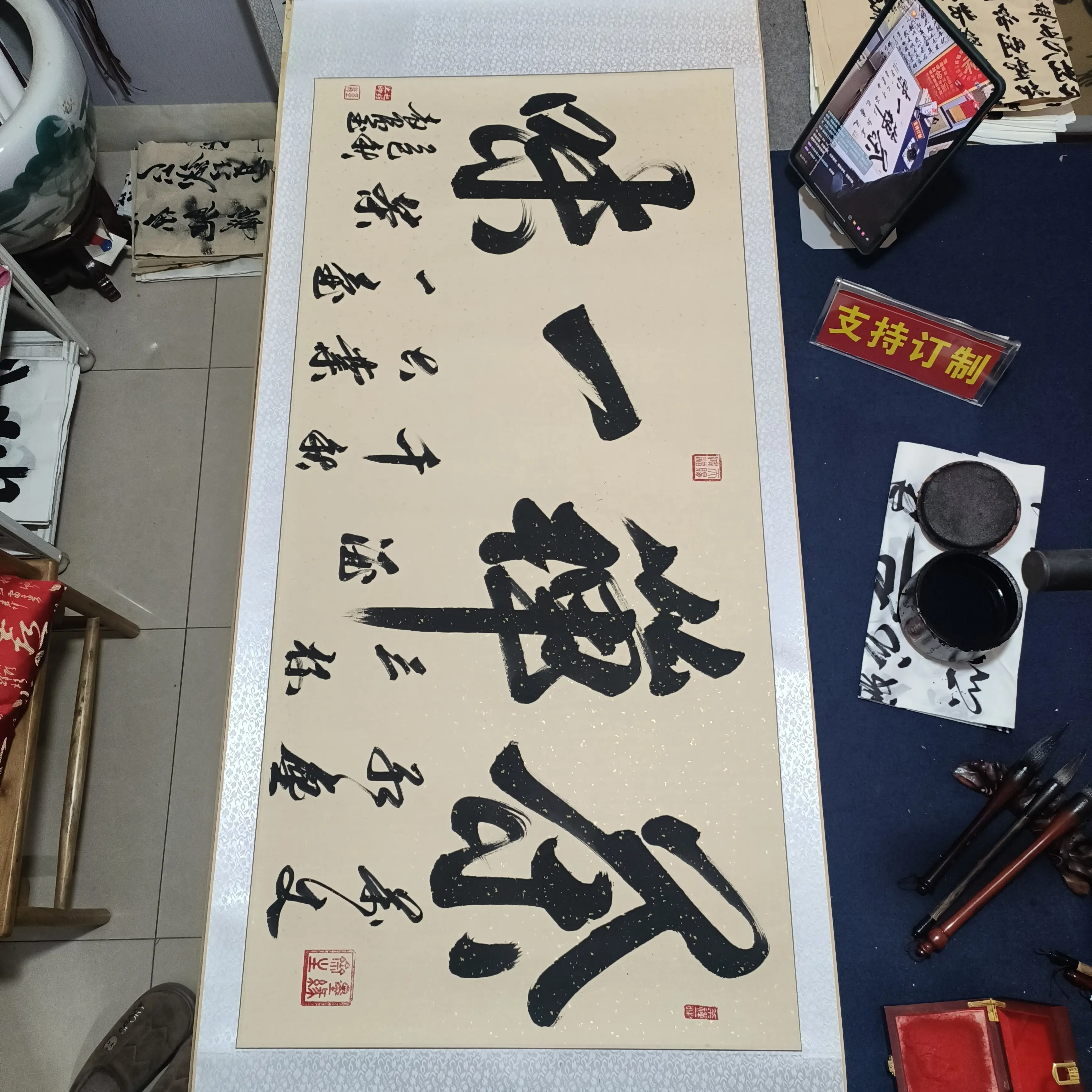 《茶禅一味》170*73cm仿古色卷轴装裱书法茶室客厅挂画