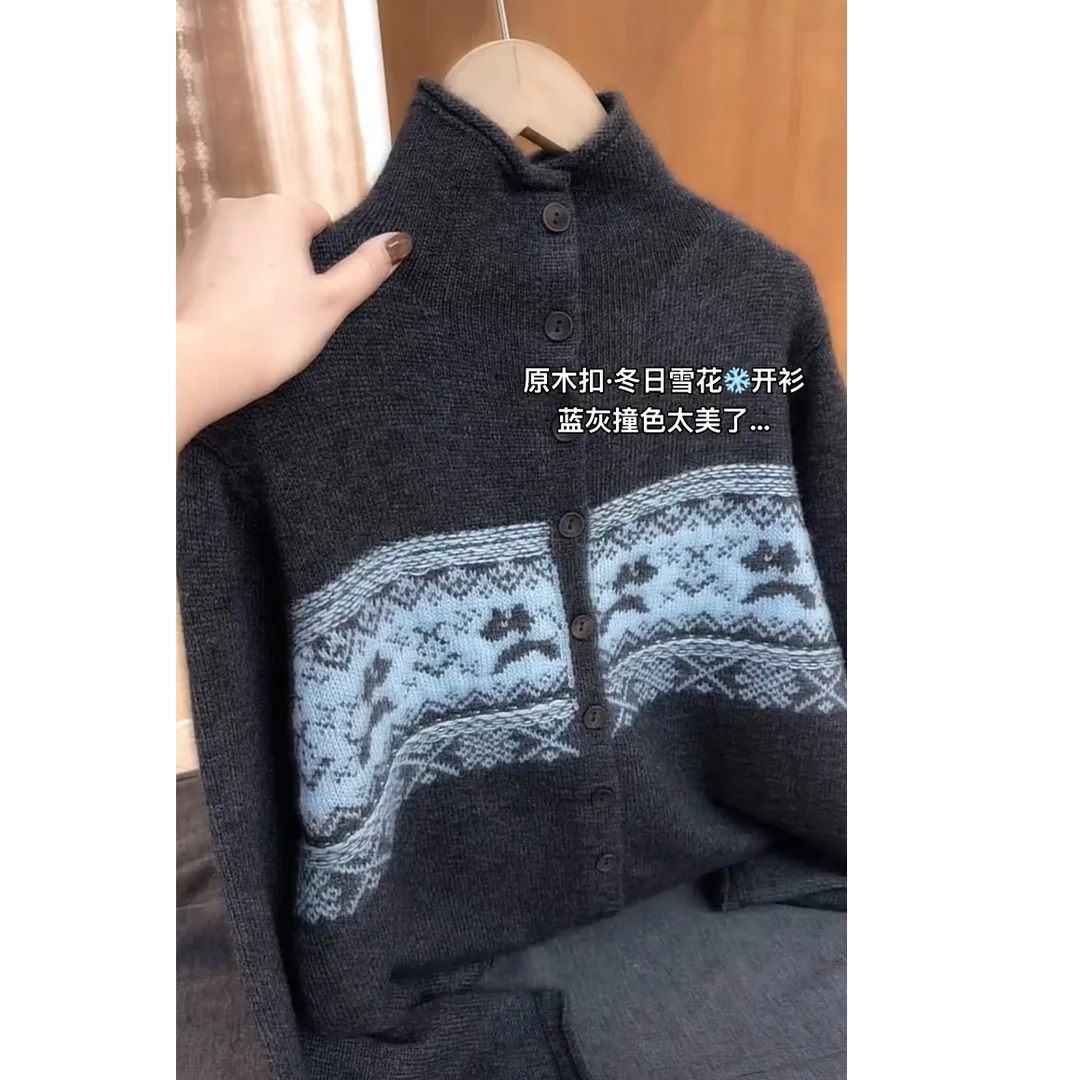 2025秋冬新款费尔岛风复古提花立领单排扣软糯毛衣女慵懒风针织衫