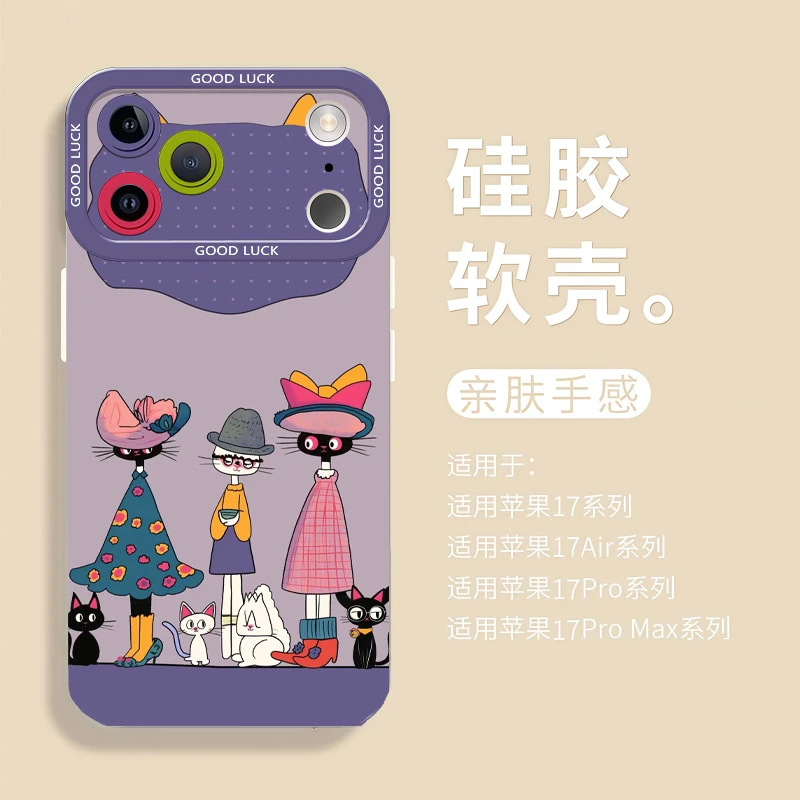创意贵族猫咪适用苹果17手机壳新款华为小众oppo卡通小米vivo防摔