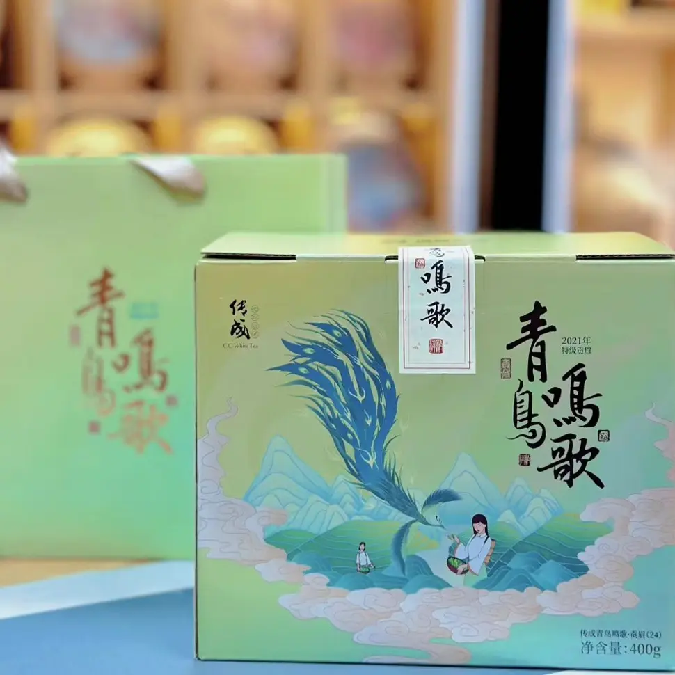 年货茶礼福鼎老白茶特级贡眉散茶口感醇厚韵味悠长