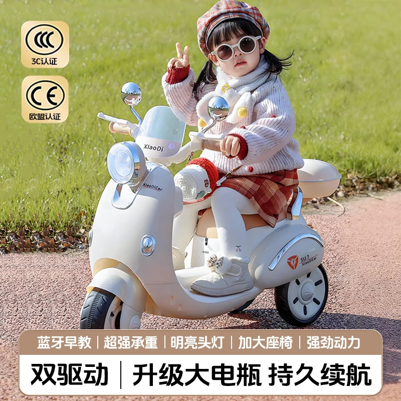 电动三轮摩托车可坐人男女宝宝遥控充电款玩具车