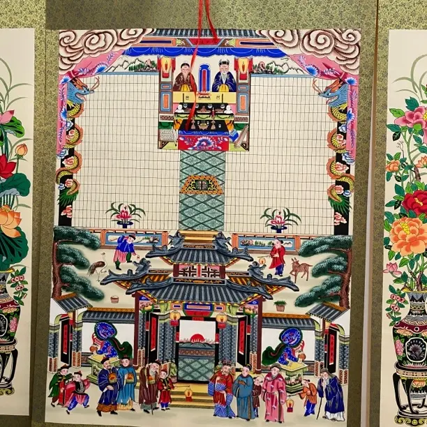 山东家堂轴子东北老家谱祖先供奉挂画家谱族谱宗谱春节民俗用品