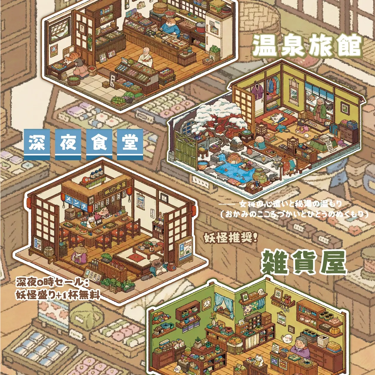 爱丽丝13.0+14.0造景贴纸单款链接爱丽丝茶会拍纸本