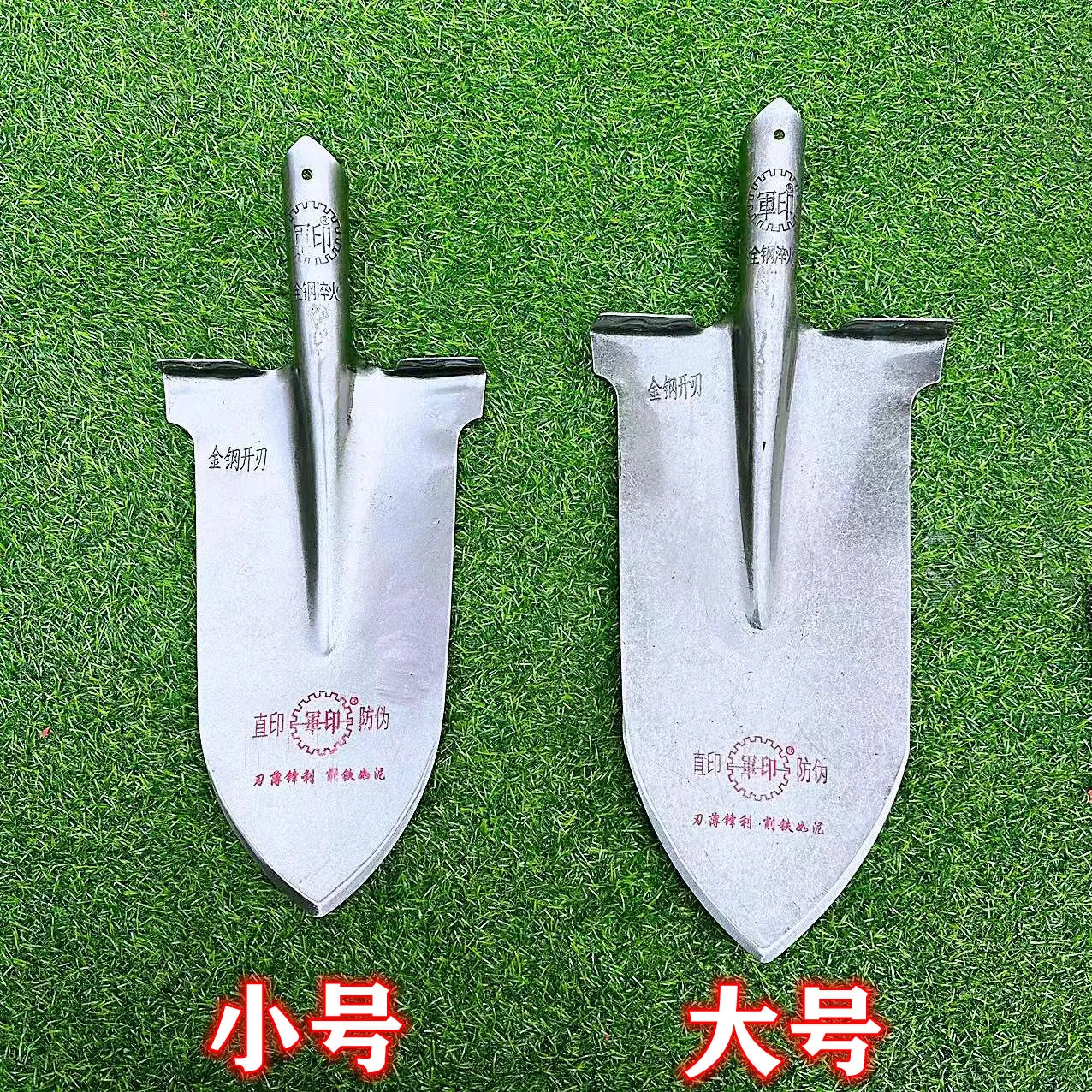 军印尖泥锹钢泥锹挖沟挖树挖山药尖锹园艺种植铲全钢加厚淬火泥锹