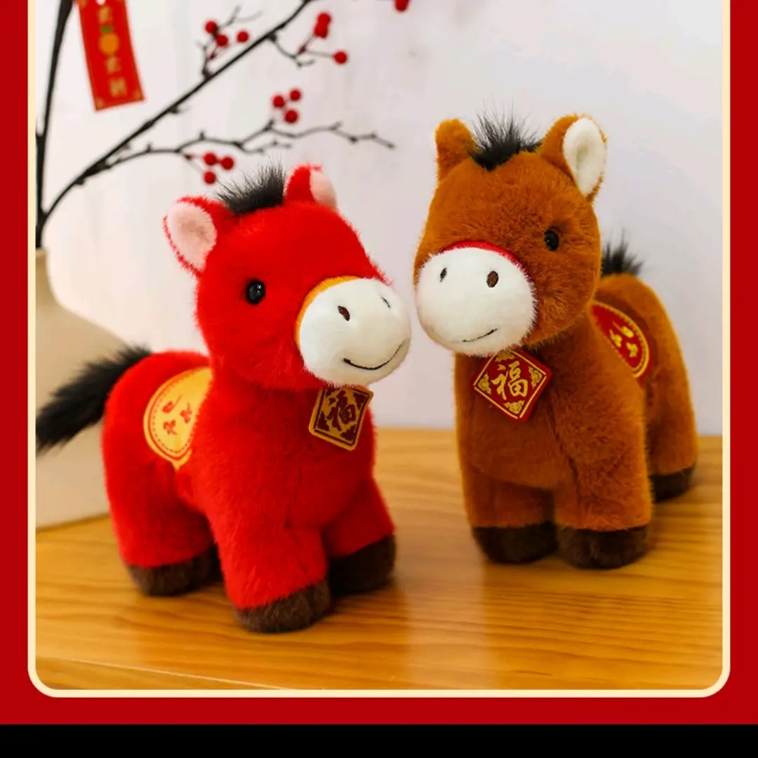 五色福马小马宝贝公仔生肖马玩偶毛绒玩具新年活动庆典纪念礼品
