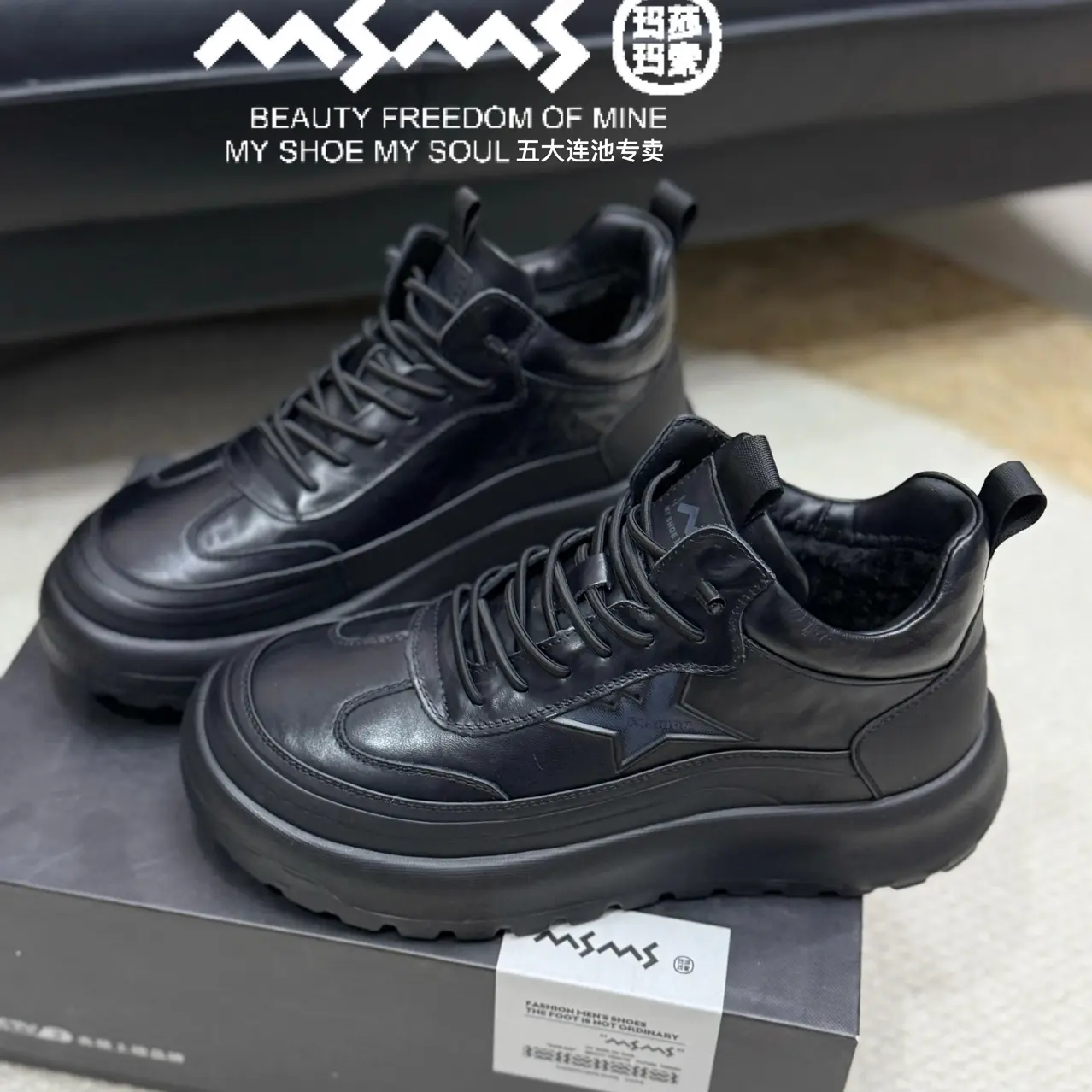 玛莎玛索32326-121大棉男鞋保暖休闲鞋一脚蹬圆头防滑休闲皮鞋