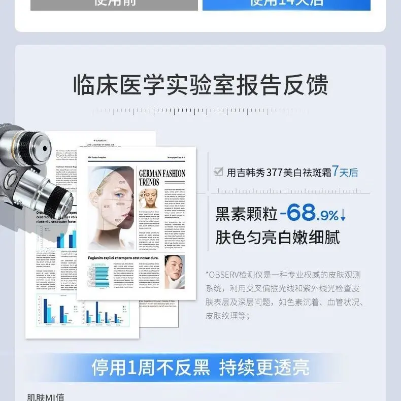 童颜精华液嘭弹肌肤提拉紧致