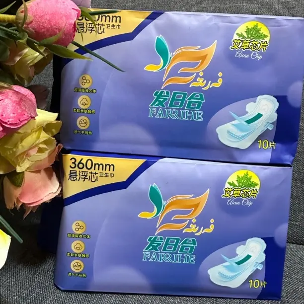 超薄透气防漏抑菌清芯瞬吸姨妈巾日用夜用多规格