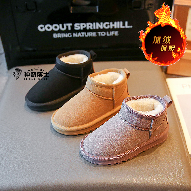 冬雨同款儿童加绒雪地靴亲子鞋秋冬保暖女童棉鞋加厚男童短靴2319