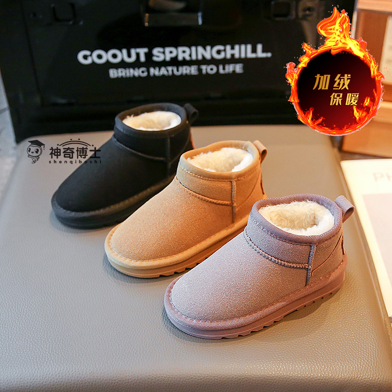 冬雨同款儿童加绒雪地靴亲子鞋冬季保暖男女童加厚大棉鞋短靴2319