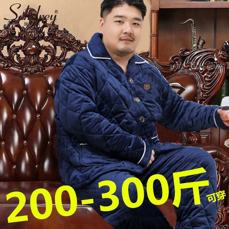 胖子冬季男士加肥加厚加绒加大码保暖睡衣中老年宽松家居服肥套装