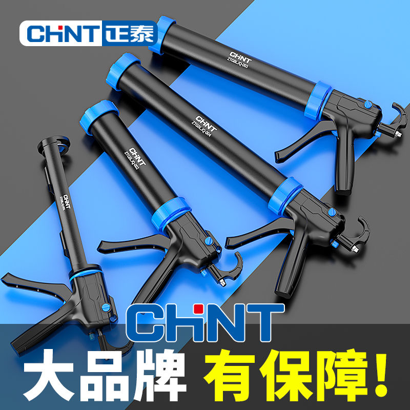 正泰玻璃胶胶枪自动断胶省力软胶打胶专用轴承密封结构胶装修家用