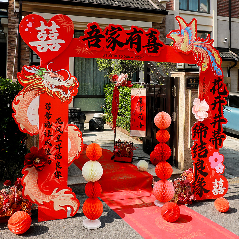菲寻KT板拱门结婚专用定制婚礼装饰农村院子迎宾立柱支架婚庆布置
