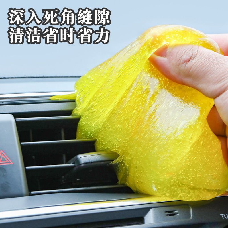 窗户缝隙清洁神器粘灰除尘键盘清洁沟槽凹槽清洁软胶车内清洁必备