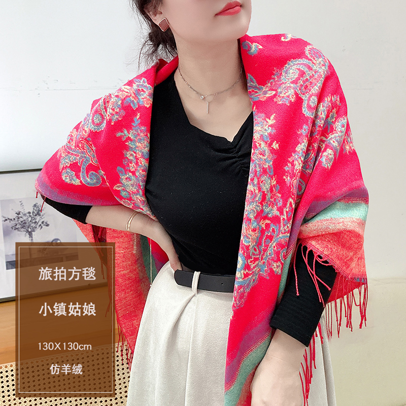 加大加厚民族风保暖青海旅游爬山防寒仿复古羊绒双面大方巾披肩女