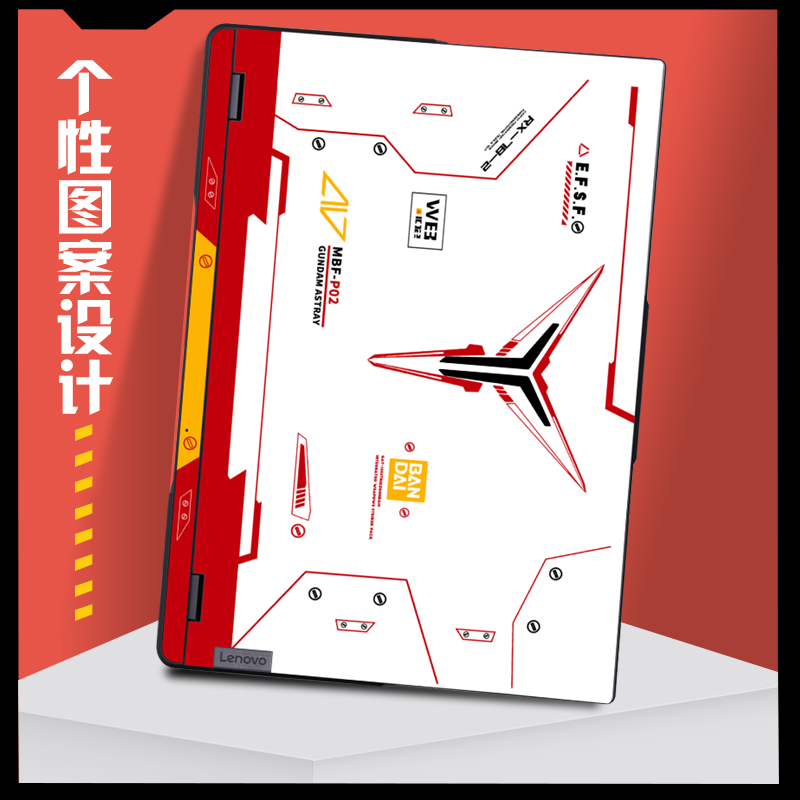 适用联想Y9000P2023自尊版拯救者笔记本外壳贴膜四面R7000P定制