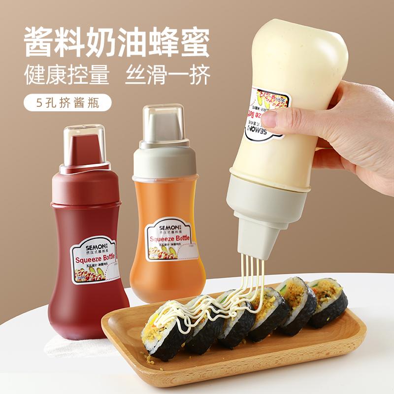 挤酱瓶塑料沙拉番茄酱挤压瓶厨房酱料瓶蚝油挤瓶蜂蜜分装调料瓶罐