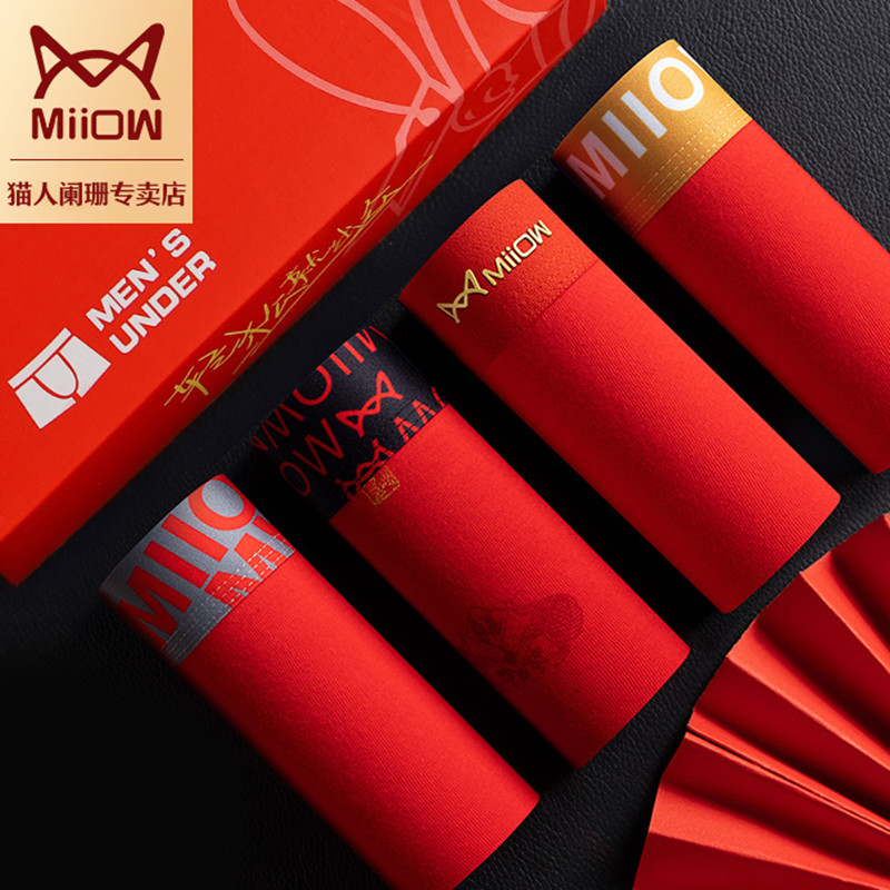 猫人【属蛇红品礼】精梳棉2025爆款本命年大红鸿色袜男士款短内裤