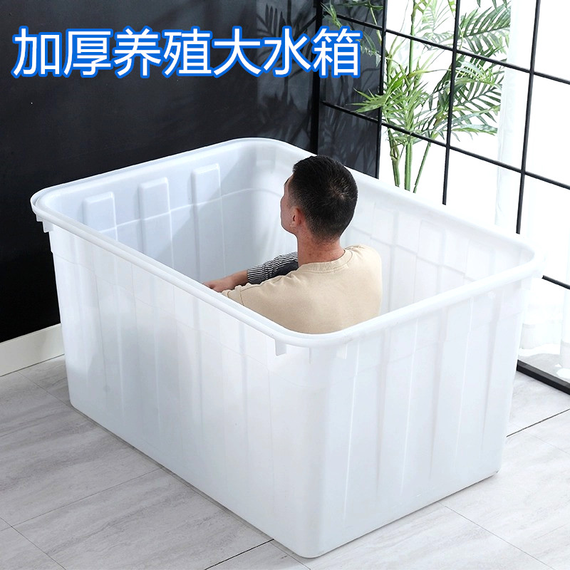 甲东里大容量加厚水箱特大号海鲜水产养殖箱泡瓷砖防漏箱养鱼箱子